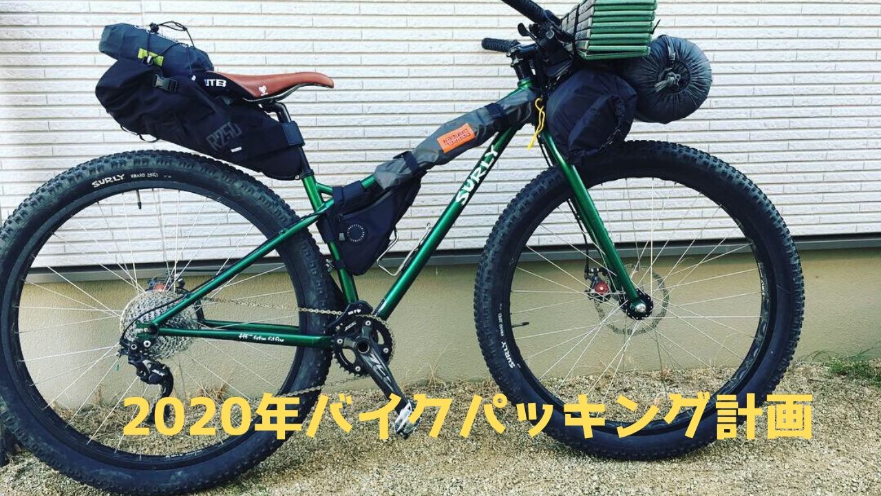 香久山 自転車
