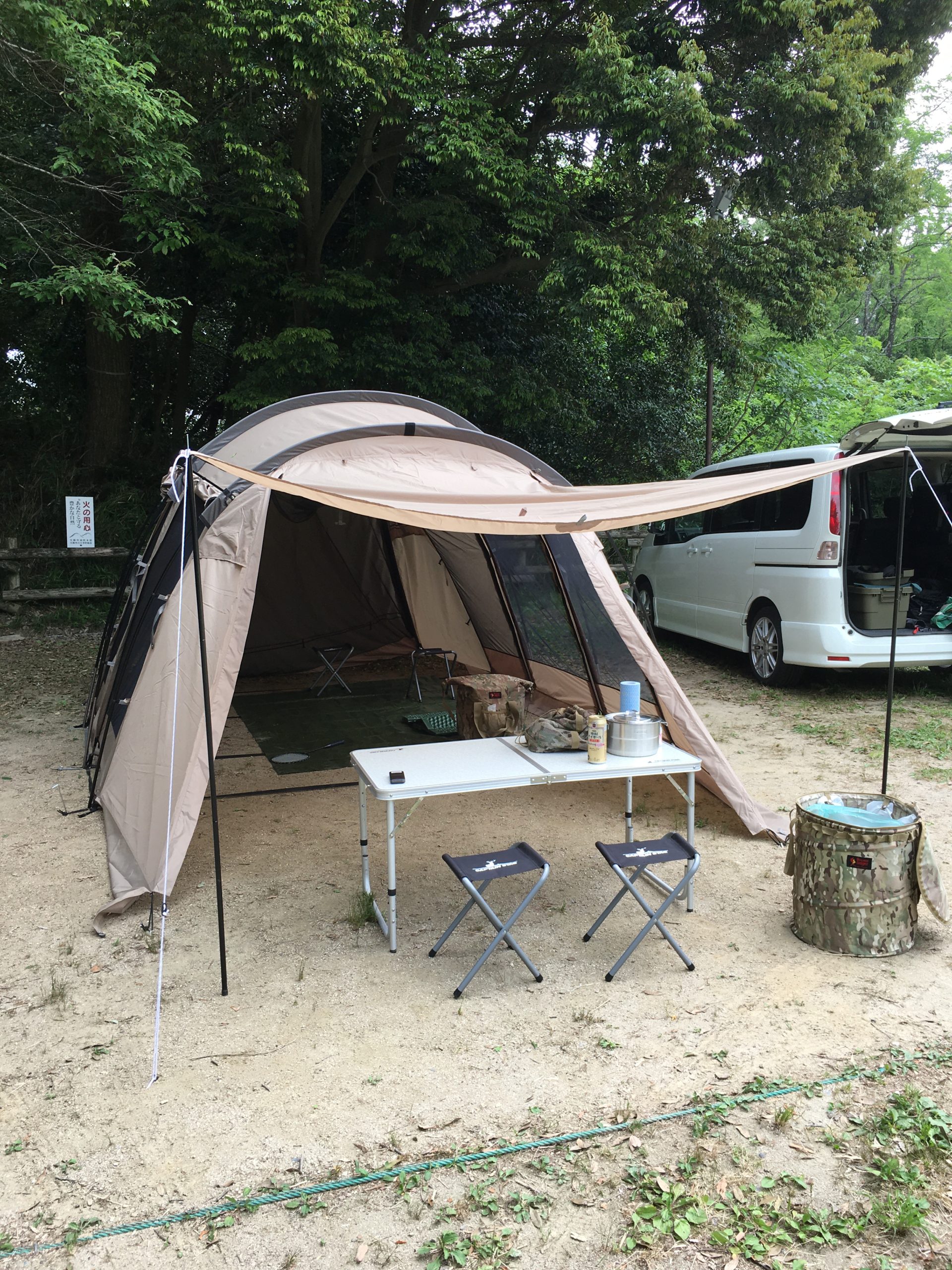 デイキャンプin生駒山麓公園 鮎解禁で食べまくり サバティカル アルニカ 初張り Rustic Life