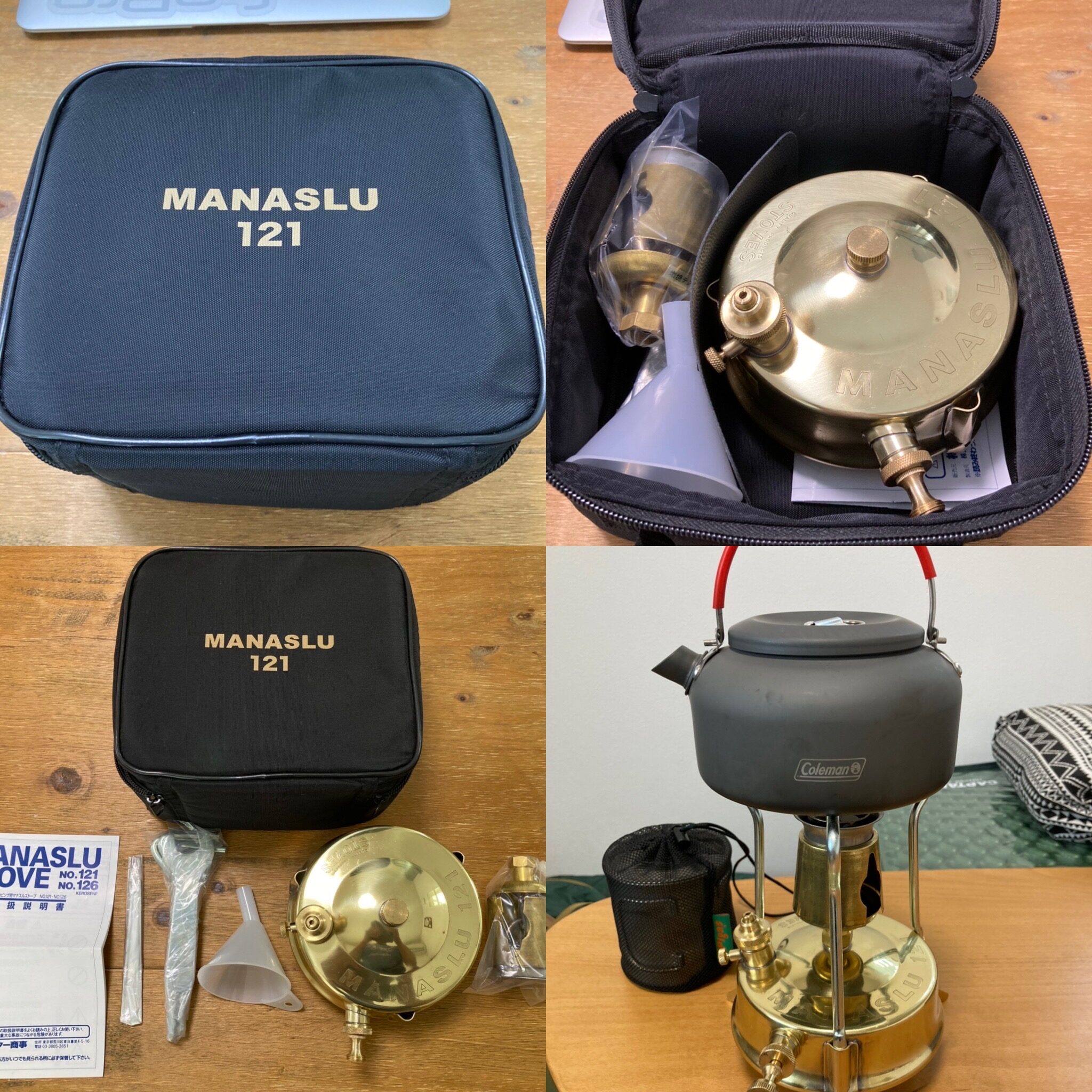 ギフト】 新品未開封 マナスル 121 MANASLU ストーブ キャンプ